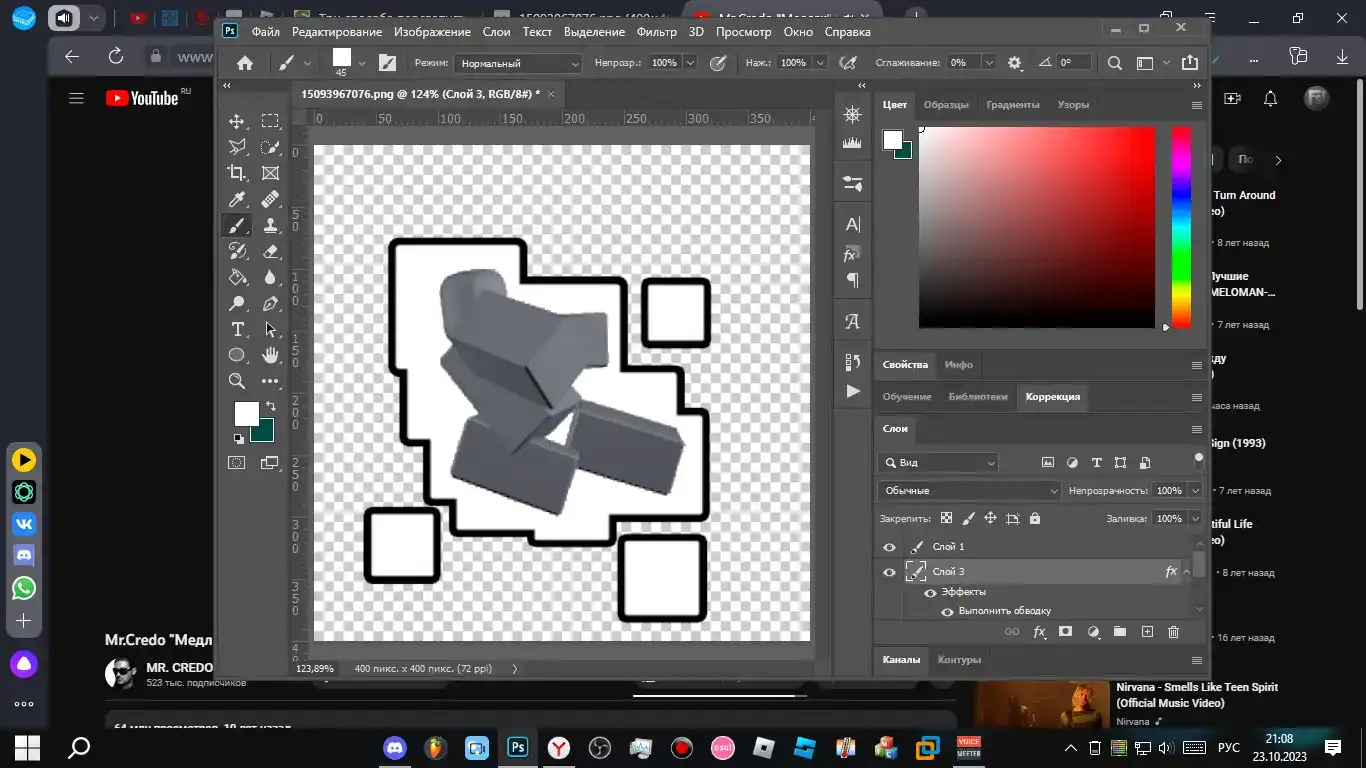 UI Button
