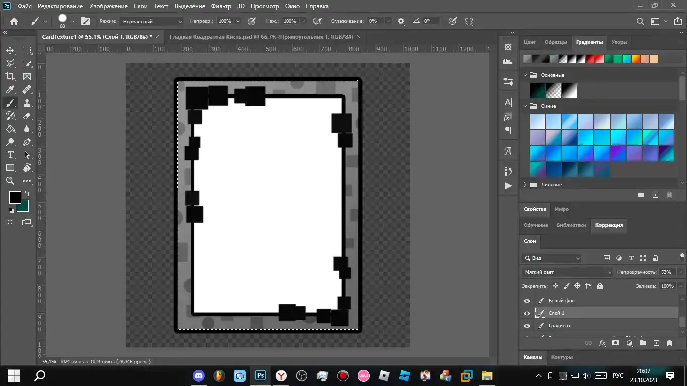 UI Button 2