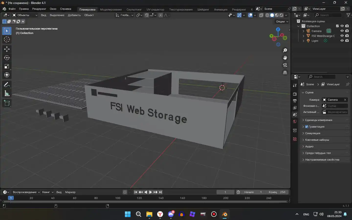Server Case