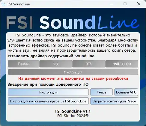 Sound Improve