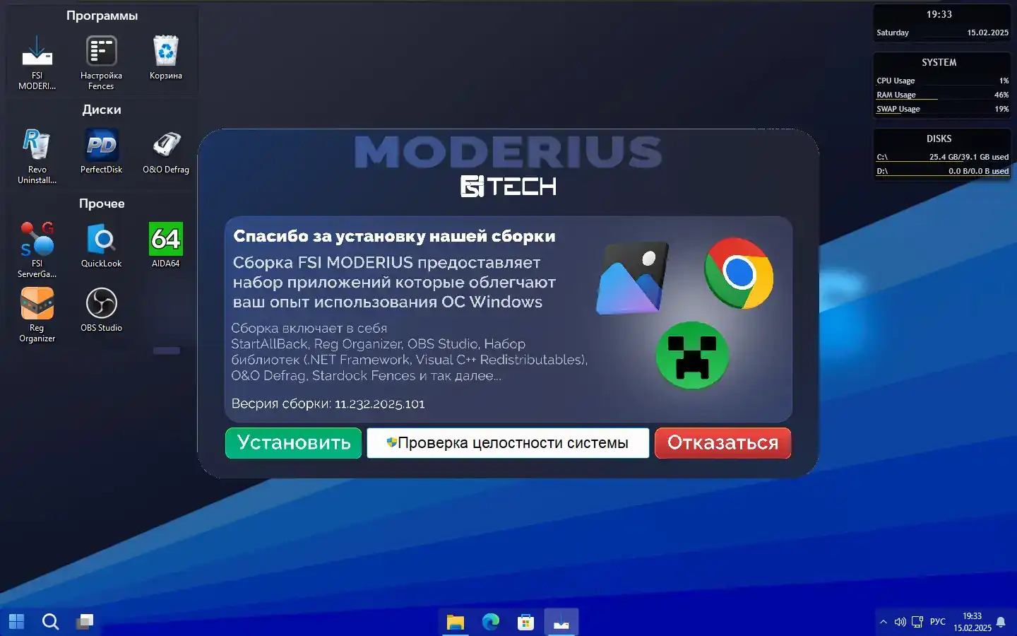 MODERIUS