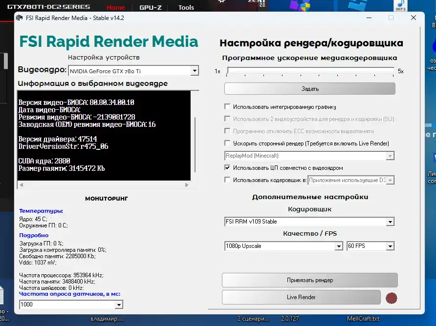 Render Boost
