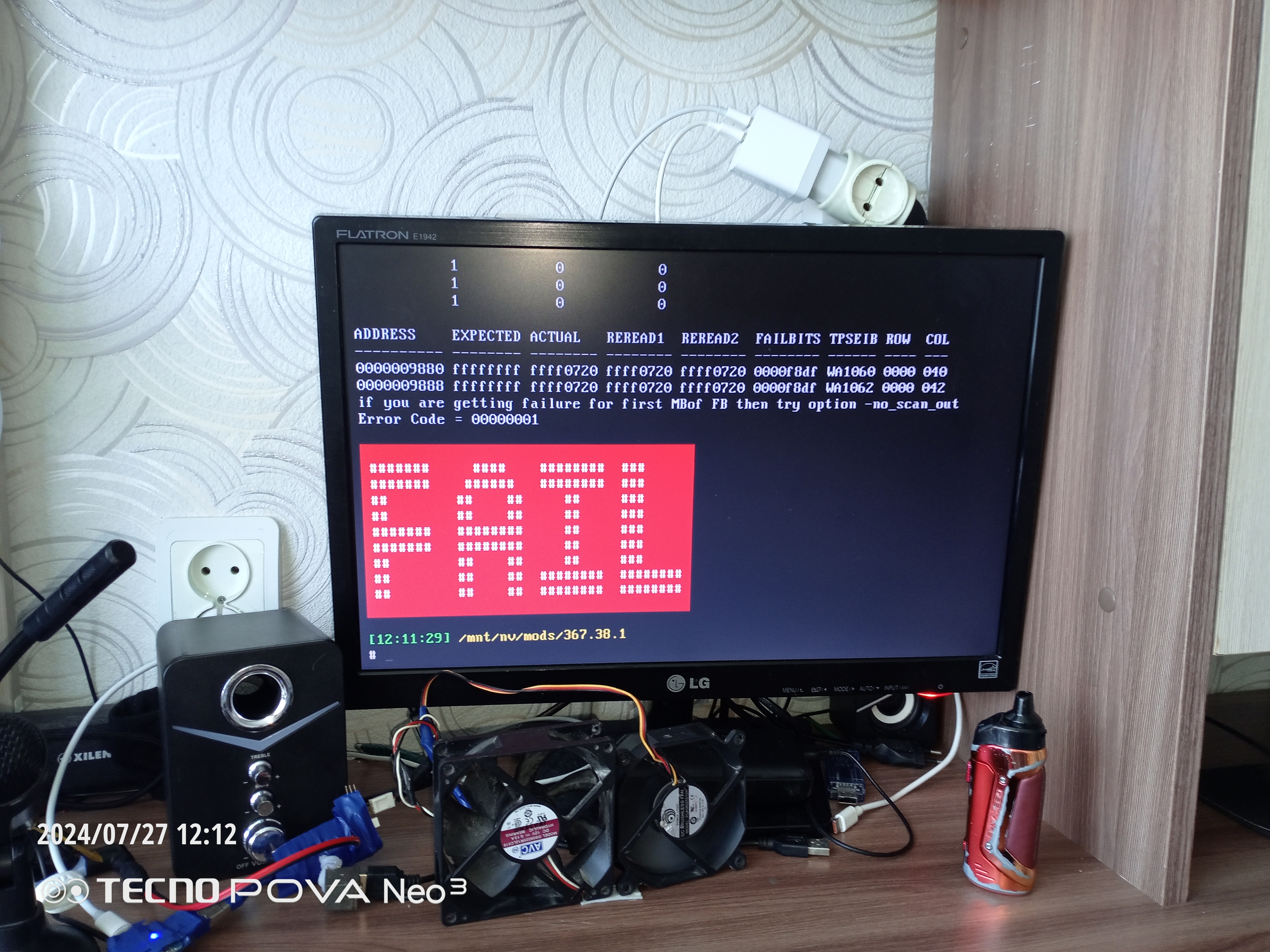 GPU Диагностика