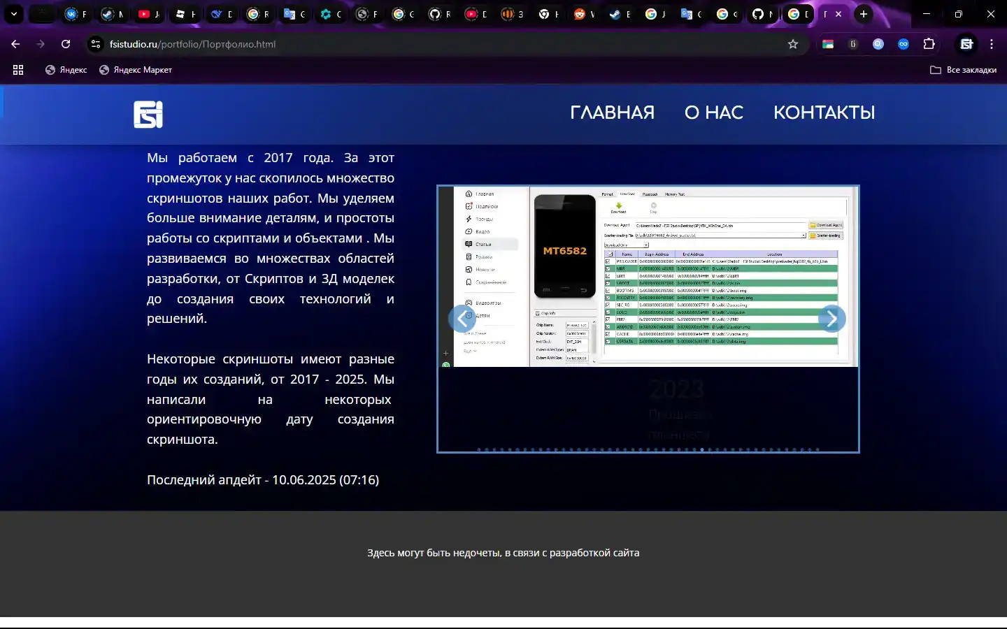 Website Full